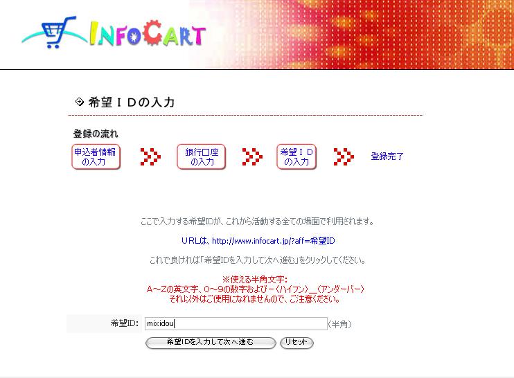 i6.jpg